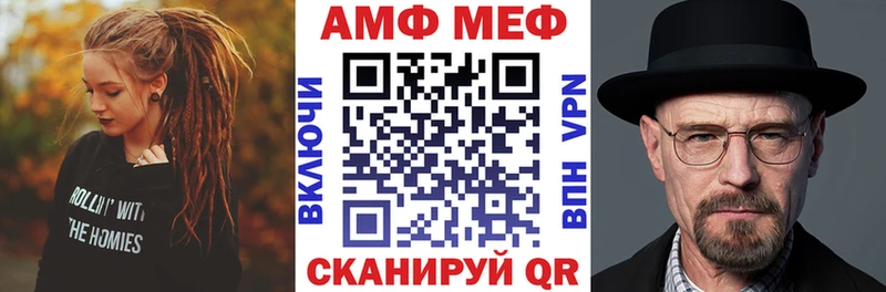 купить наркоту  сайты даркнета какой сайт  ссылка на мегу как войти  АМФЕТАМИН VHQ  Краснокамск 