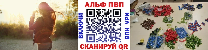 Alpha PVP мука  сайты даркнета состав  Краснокамск 