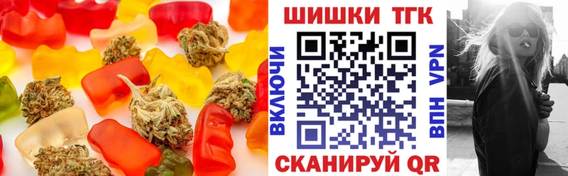 где продают   Краснокамск  Еда ТГК марихуана 