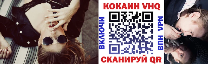 Кокаин Колумбийский  MEGA ONION  Краснокамск  где купить  