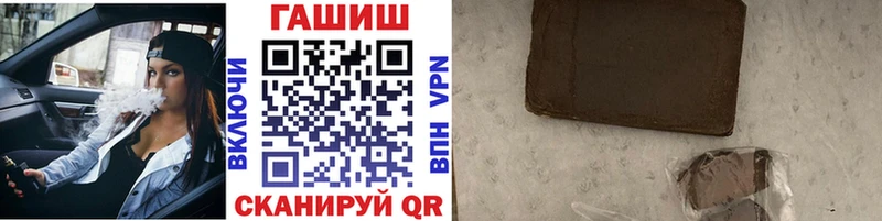 ГАШИШ 40% ТГК  закладка  Краснокамск 