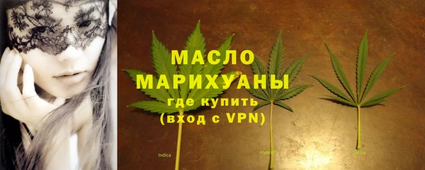 стафф Беломорск