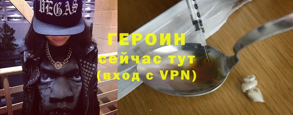стафф Беломорск