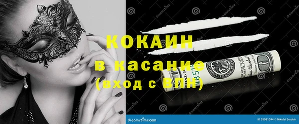 дурь Белокуриха