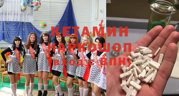 стафф Беломорск