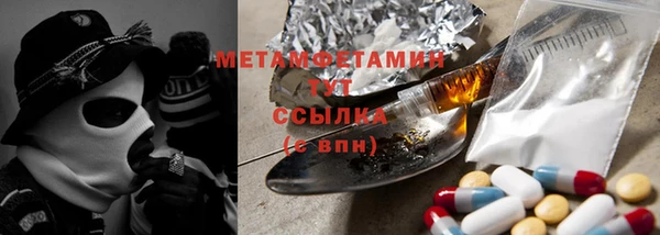 стафф Беломорск