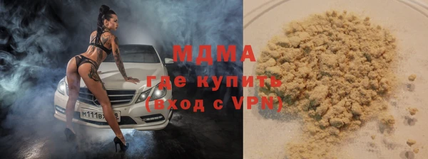 стафф Беломорск
