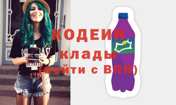 стафф Беломорск