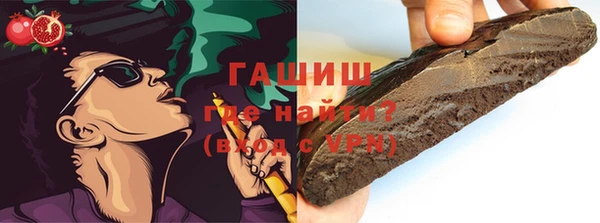 стафф Беломорск