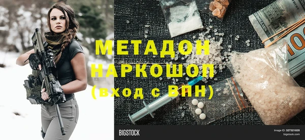 дурь Белокуриха