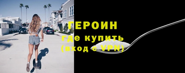 дурь Белокуриха