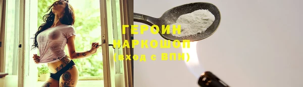 дурь Белокуриха