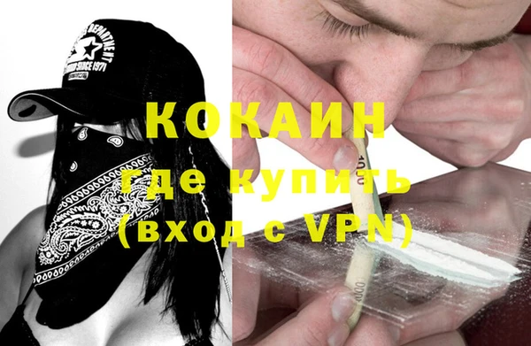 дурь Белокуриха