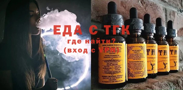 дурь Белокуриха