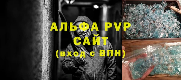 дурь Белокуриха