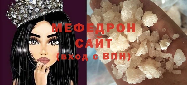 стафф Беломорск