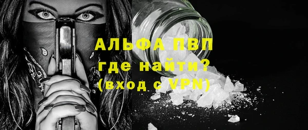 стафф Беломорск