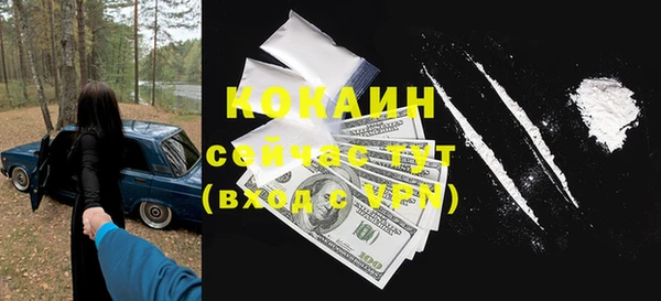 стафф Беломорск