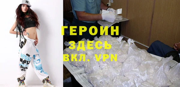 дурь Белокуриха