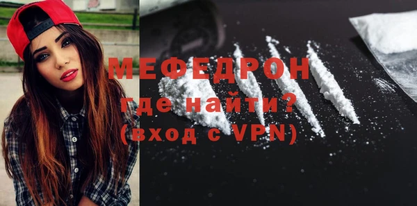 дурь Белокуриха
