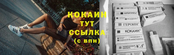 стафф Беломорск
