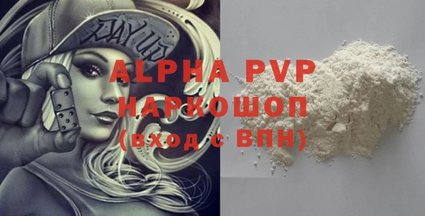 стафф Беломорск