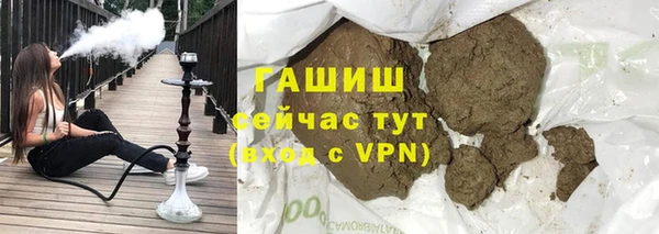 дурь Белокуриха