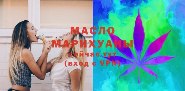 стафф Беломорск