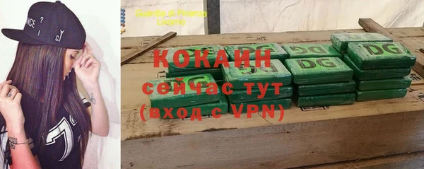 стафф Беломорск