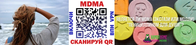 MDMA VHQ наркота Краснокамск