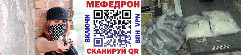 сколько стоит  Краснокамск  МЕФ мука 