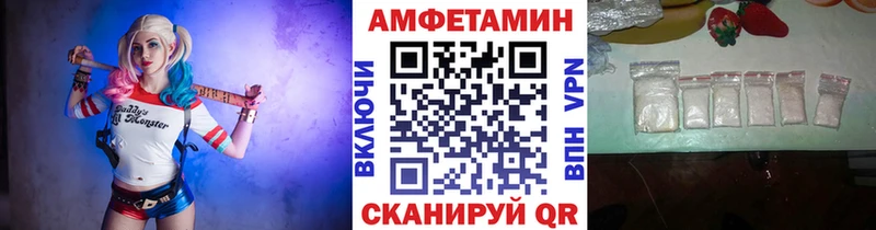 Метамфетамин винт  купить наркотик  Краснокамск 