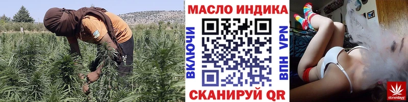 ТГК THC oil  Краснокамск 